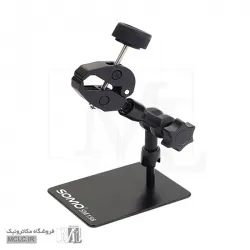 پایه نگهدارنده هویه سومو مدل SM156