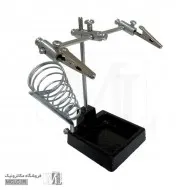 گیره مونتاژ کوچک با پایه هویه