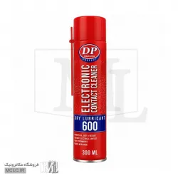 اسپری خشک 600 پریفکت DP