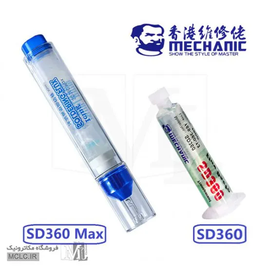 خمیر فلکس سرنگی 10میلی لیتری مکانیک MECHANIC SD360  ابزار و تجهیزات الکترونیک