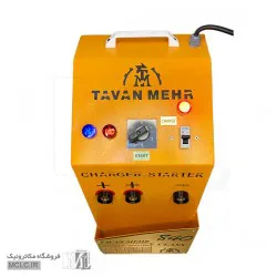 دستگاه استارتر باتری کلاس 840 توان مهر