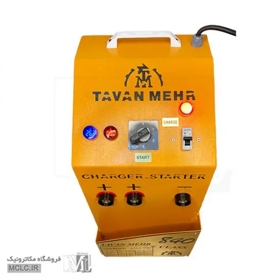 دستگاه استارتر کلاس 840 توان مهر منابع تغذیه آداپتور ترانس