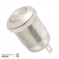 شستی استیل گرد فشاری قطر 19 میلی متر 19C-P10