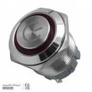 شستی پاور استیل گرد فشاری چراغ دار 22C-G10D/EDY