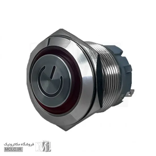 کلید پاور استیل گرد فشاری چراغ دار 22C-G10DZ/EDY کلید سوئیچ باتوم