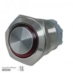کلید استیل گرد فشاری چراغ دار 22C-G10DZ