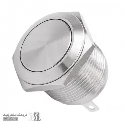 کلید استیل گرد فشاری 22C-P10Z