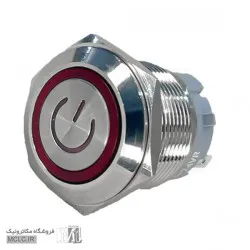 کلید پاور استیل گرد فشاری چراغ دار 22C-P10DZ/EDY
