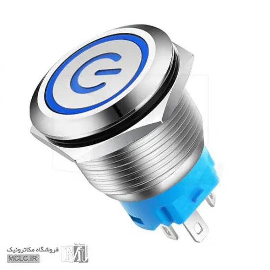 شستی استیل چراغ دار آبی پاوری 19C-P10D/EDY قطر 19 کلید سوئیچ باتوم