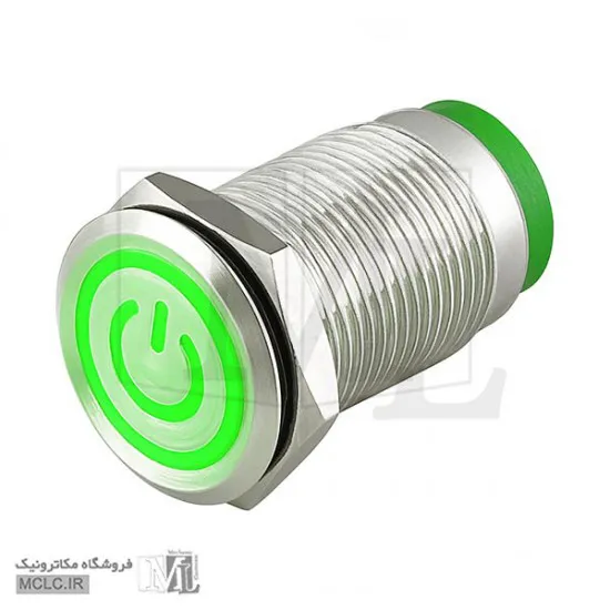 شستی استیل چراغ دار سبز پاوری 12C-P10D/EDY قطر 12 کلید سوئیچ باتوم