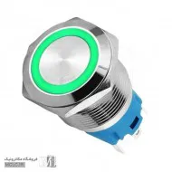 کلید استیل چراغدار سبز قطر 16 میلی متر 16C-P10DZ