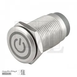 شستی استیل چراغ دار قرمز پاوری 12C-P10D/EDY قطر 12