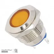 چراغ سیگنال زرد قطر 12 میلی متر 12C-D