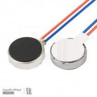 موتور ویبره قطره 10 میلی متر ارتفاع 3 میلی متر