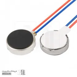 موتور ویبره قطره 10 میلی متر ارتفاع 3 میلی متر