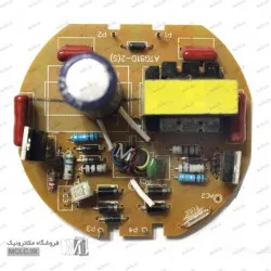 برد یدکی لامپ کم مصرف 90 وات نیم پیچ - استوک