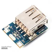 ماژول شارژر باتری لیتیوم