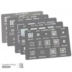 ست شابلون 5 عددی اپل | آیفون