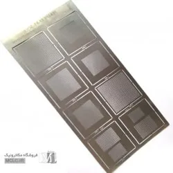 شابلون همه کاره لپ تاپ و کامپیوتر