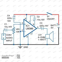 قطعات مدار آمپلی فایر با آی سی LM386