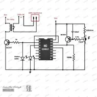 قطعات مدار کنترل وسایل برقی با ریموت کنترل