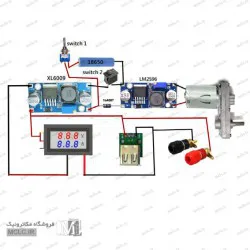 قطعات مدار ژنراتور دستی