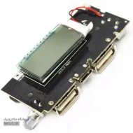 ماژول شارژر پاور بانک با نمایشگر - 2 خروجی