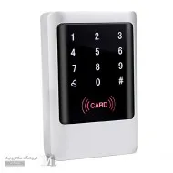 کنترل تردد | اکسس کنترل RFID لمسی