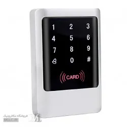 کنترل تردد | اکسس کنترل RFID لمسی