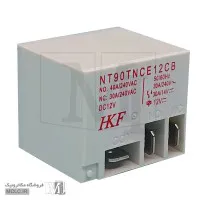 رله کولری 12 ولت 30 آمپر NT90TNCE12CB مارک HKF