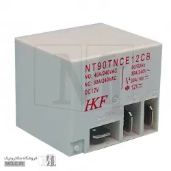 رله کولری 12 ولت 30 آمپر NT90TNCE12CB مارک HKF