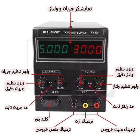 منبع تغذیه آزمایشگاهی سوئیچینگ BLAUBUCHT PS-305 ابزار و تجهیزات الکترونیک