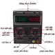 منبع تغذیه آزمایشگاهی سوئیچینگ BLAUBUCHT PS-305 ابزار و تجهیزات الکترونیک