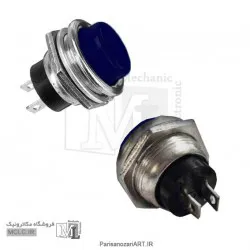 شستی گل فلزی DS-212 آبی