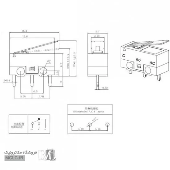 میکروسوئیچ اهرم دار کوچک سوئیچ و باتوم
