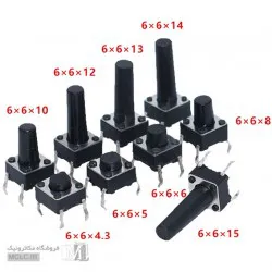 تک سوییچ 4 پین 6*6 سایز 4.3 میلیمتر