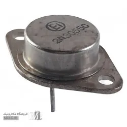 ترانزیستور 2N3055 اصلی و اورجینال