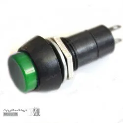 کلید پلاستیکی گرد سبز