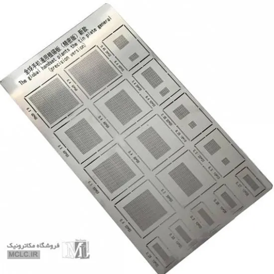شابلون همه کاره موبایل و تبلت PRECISION VERSION