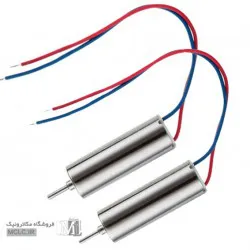 میکرو موتور کورلس 20 میلی متر مخصوص مولتی کوپتر - 2 عددی