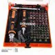 ست پیچ گوشتی موبایلی حرفه ای JM-6114 پیچ گوشتی های حرفه ای
