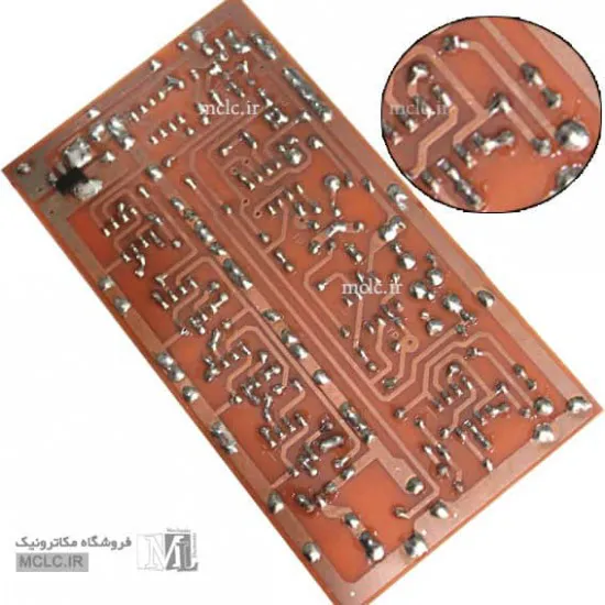 کیت آموزشی تشخیص مین جهت ربات های دانشجویی 