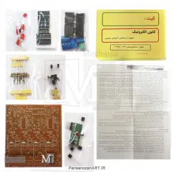 کیت گیرنده کنترل از راه دور رادیویی 4کانال - خروجی لحظه ای