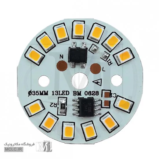 LED DOB | دی او بی 7 وات سفید آفتابی LED