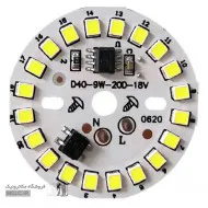 LED DOB | دی او بی 9 وات سفید مهتابی