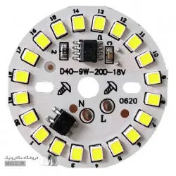 LED DOB | دی او بی 9 وات سفید مهتابی