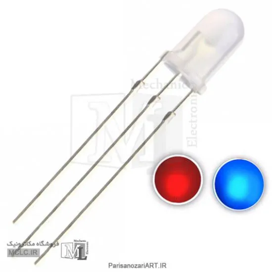ال ای دی مات دو رنگ آبی قرمز 5 میلی متر کاتد مشترک LED