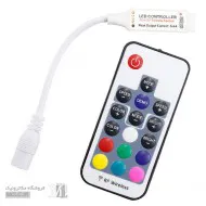 ریموت کنترل LED RGB رادیویی آدامسی