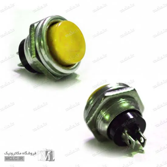 شستی گل فلزی زرد سوئیچ و باتوم