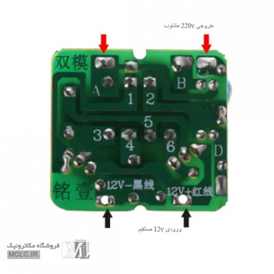 ماژول اینورتر 40 وات منابع تغذیه آداپتور ترانس